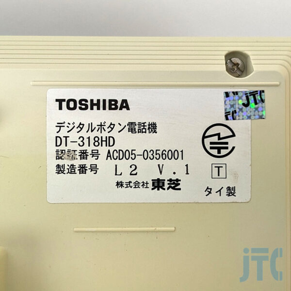東芝 DT-318HD 品名紙の写真