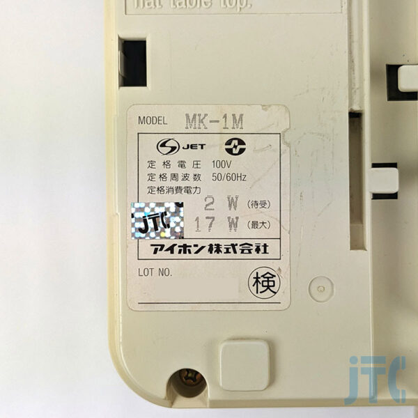 アイホン MK-1M 品名紙の写真