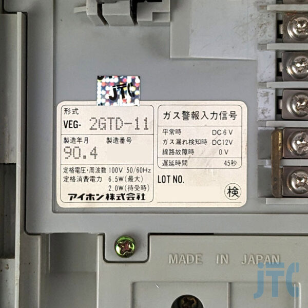 アイホン VEG-2GTD-11 品名紙の写真