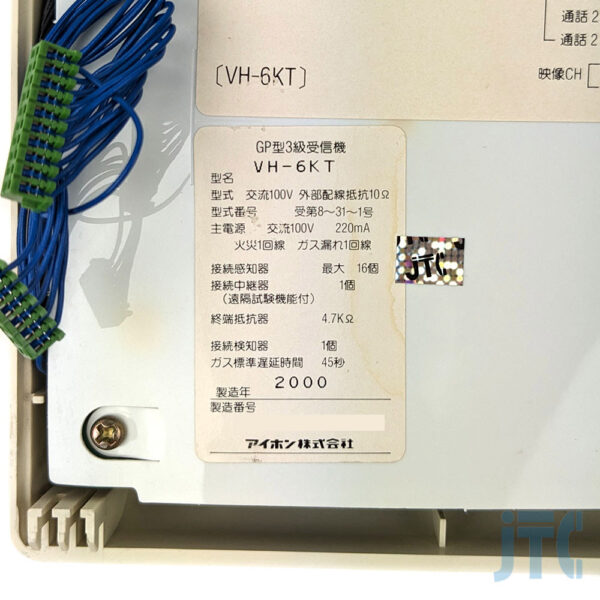 アイホン VH-6KT-5GP000 品名紙の写真