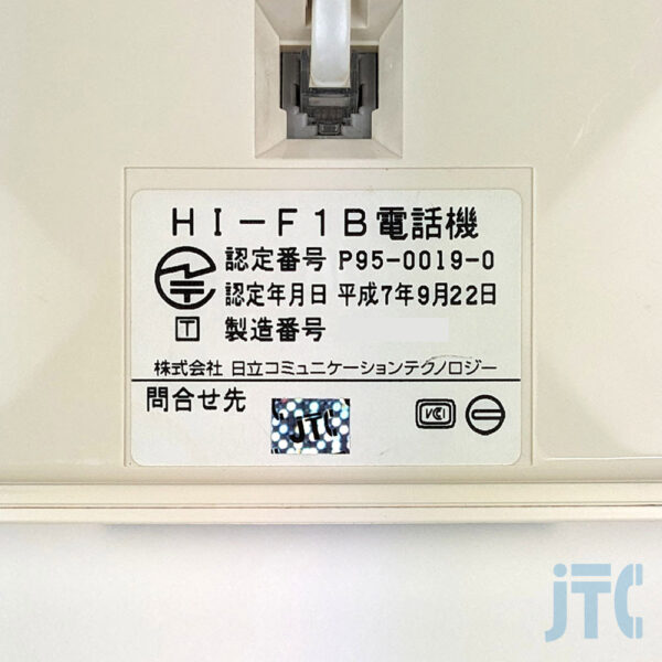 日立 HI-F1B電話機 品名紙の写真