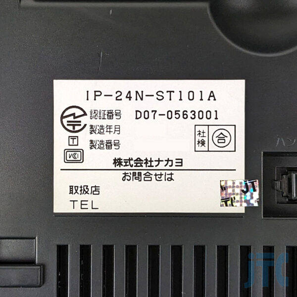NAKAYO IP-24N-ST101A(BK) 品名紙の写真