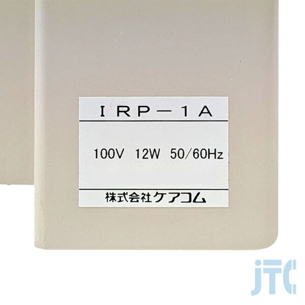 ケアコム IRP-1A 品名紙の写真