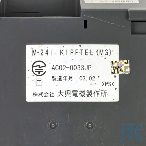 大興電機 M-24i KIPFTEL(MG) 品名紙の写真