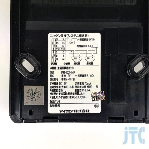 アイホン PR-DX-NK 品名紙の写真