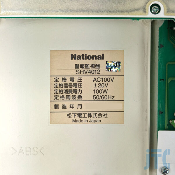 National SHV4012 品名紙の写真