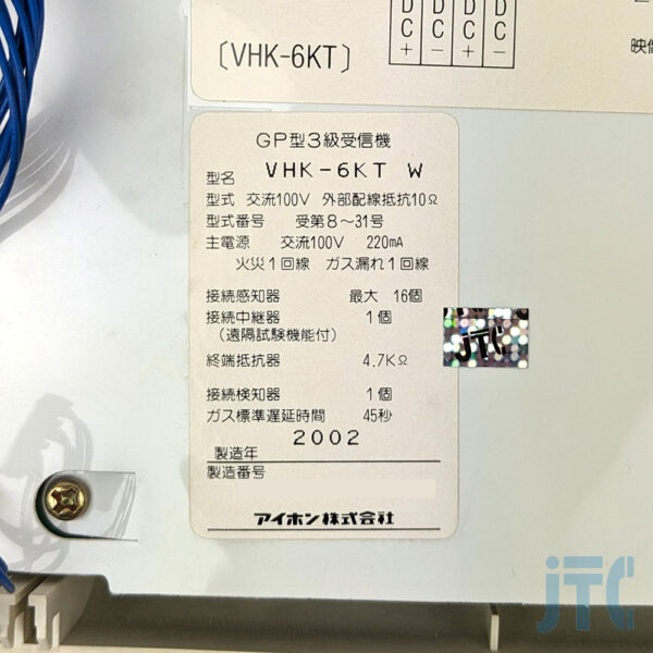 アイホン VHK-6KT-6GP764 品名紙の写真