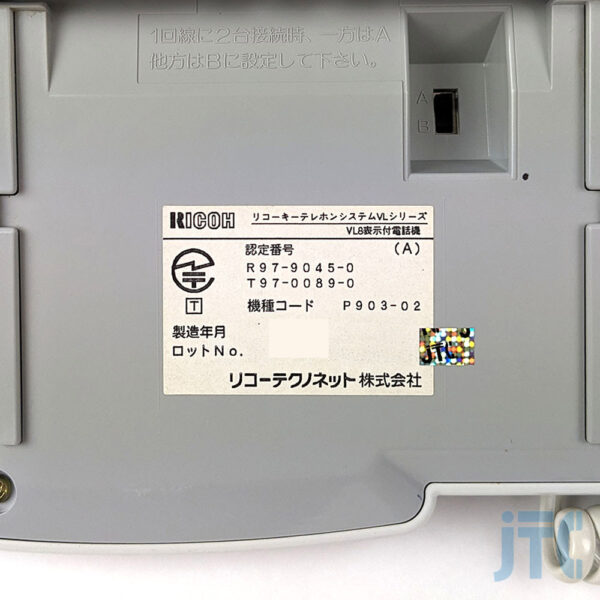 RICOH VL8表示付電話機 品名紙の写真