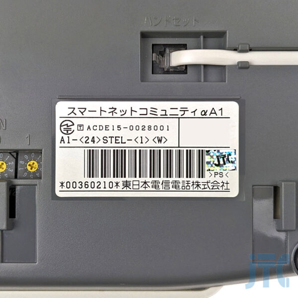 NTT A1-(24)STEL-(1)(W) 品名紙の写真