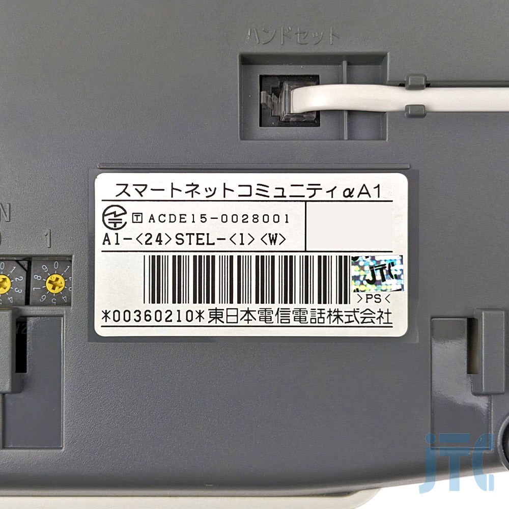 A1-(24)STEL-(1)(W) | 日本電話取引センター(中古ビジネスホン A1-(24)STEL-(1)(W) | 日本電話取引センター(中古ビジネスホン