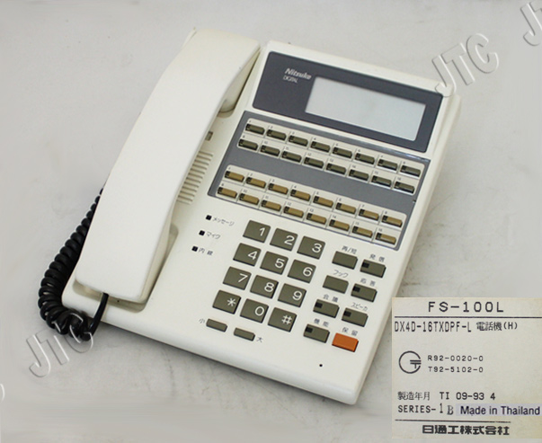日通工 DX4D-16TXDPF-L電話機(H) 16ボタン停電用表示器付電話機(白)