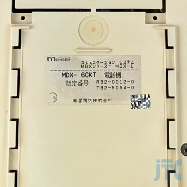 明星 MDX-6CKT 品名紙の写真