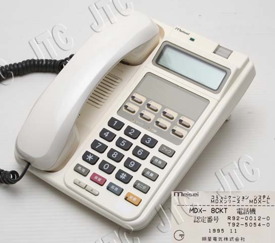 明星 MDX-8CKT 8ボタン標準電話機