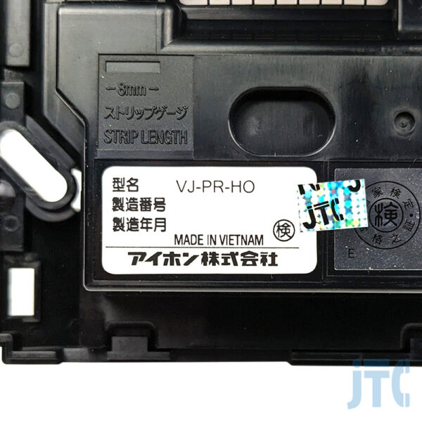 アイホン VJ-PR-HO 品名紙の写真