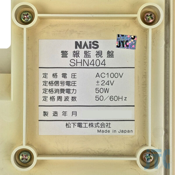 松下電工 SHN404 品名紙の写真