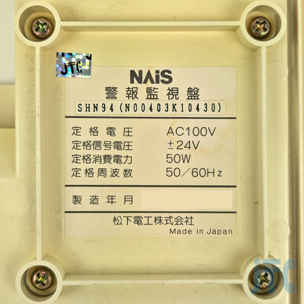 松下電工 SHN94 品名紙の写真