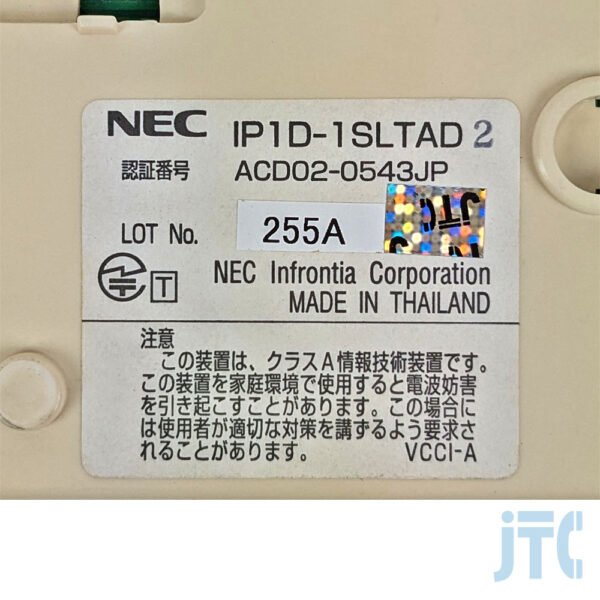 NEC IP1D-1SLTAD2 品名紙の写真
