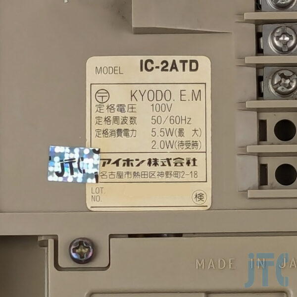 アイホン IC-2ATD 品名紙の写真