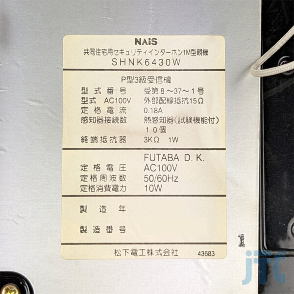 松下電工 SHNK6430W 品名紙の写真