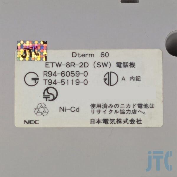 NEC ETW-8R-2D(SW) 品名紙の写真