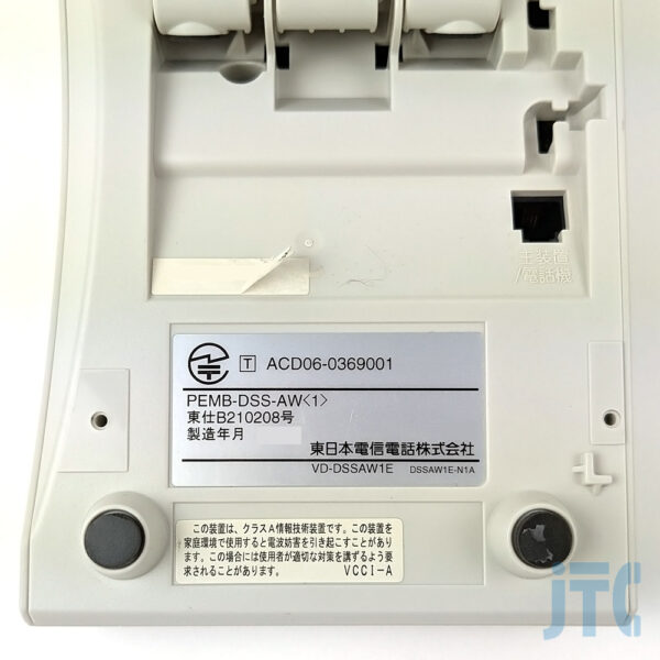 NTT PEMB-DSS-AW(1) 品名紙の写真