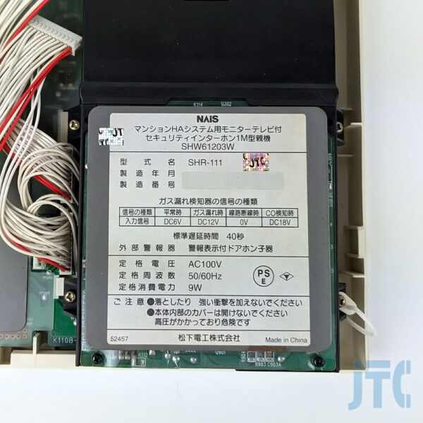 松下電工 SHW61203W 品名紙の写真