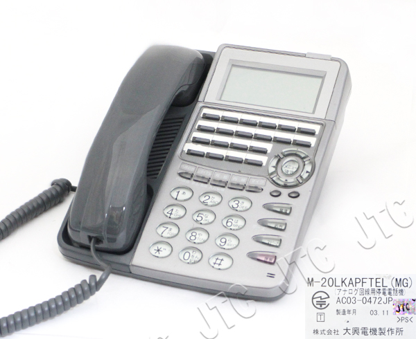 Taiko M-20LKAPFTEL(MG) 20ボタンアナログ停電電話機