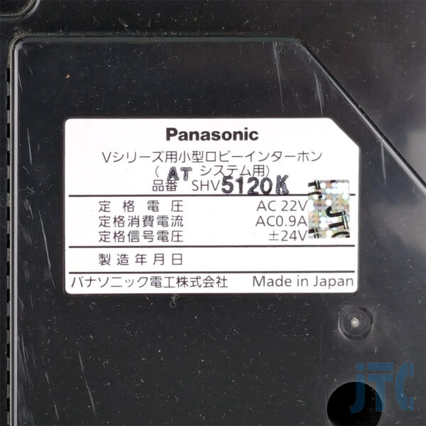 Panasonic SHV5120K 品名紙の写真