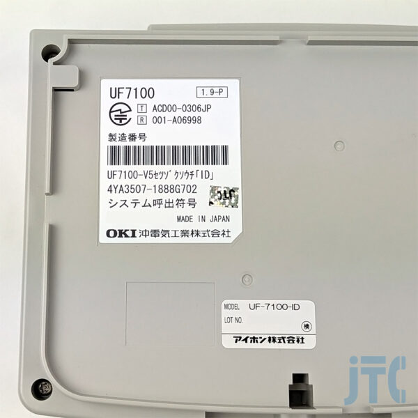 アイホン UF-7100-ID 品名紙の写真