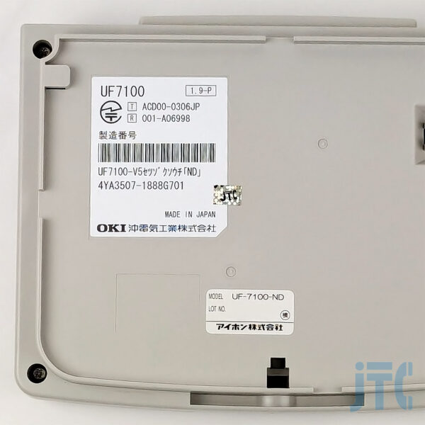 アイホン UF-7100-ND 品名紙の写真