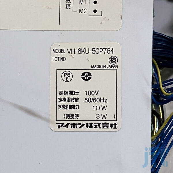 アイホン VH-6KU-5GP764 品名紙の写真