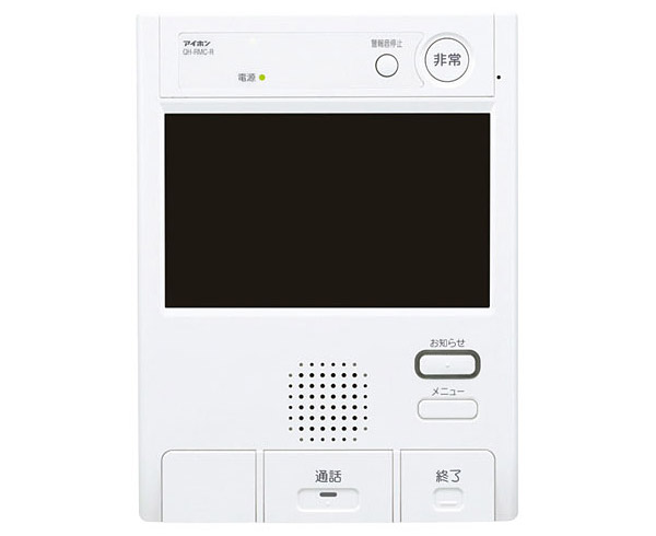 アイホン QH-RMC-R モニター付セキュリティ親機