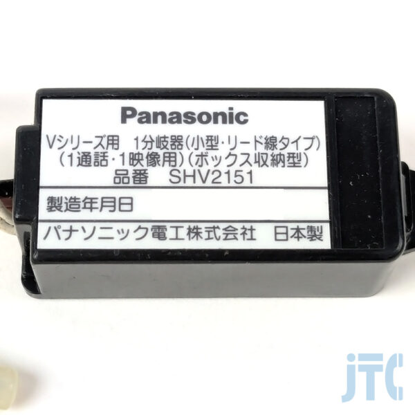 Panasonic SHV2151 品名紙の写真