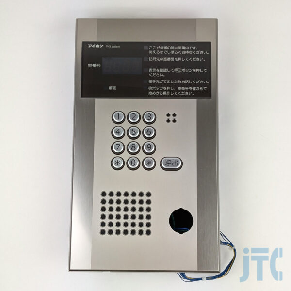アイホン VHX-DL/B-TS 集合玄関機