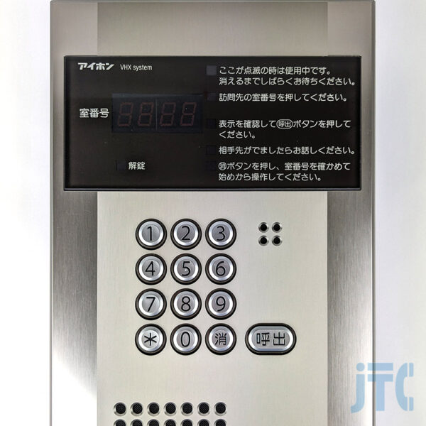 アイホン VHX-DL/B-TS 正面パネル部分の写真