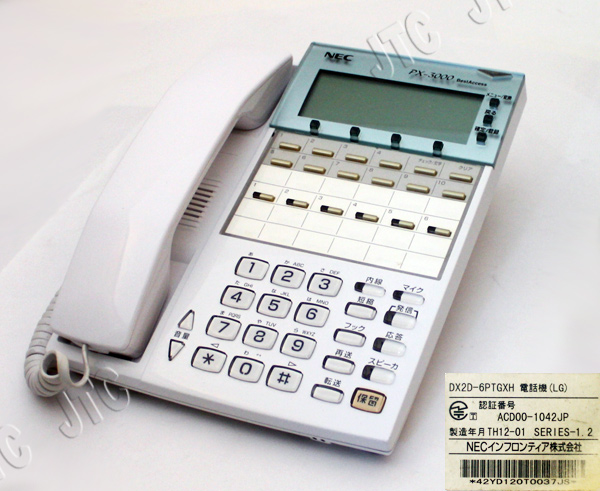 NEC DX2D-6PTGXH(LG) 6ボタン多機能電話機
