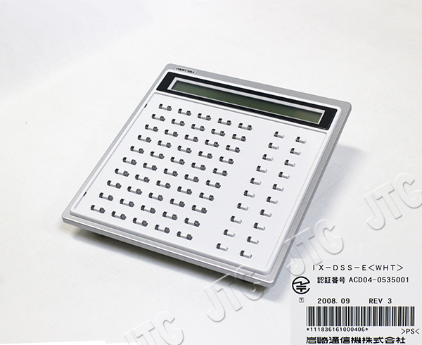 岩通 IX-DSS-E(WHT) IX-24KTDXE用DSSコンソール(ホワイト)