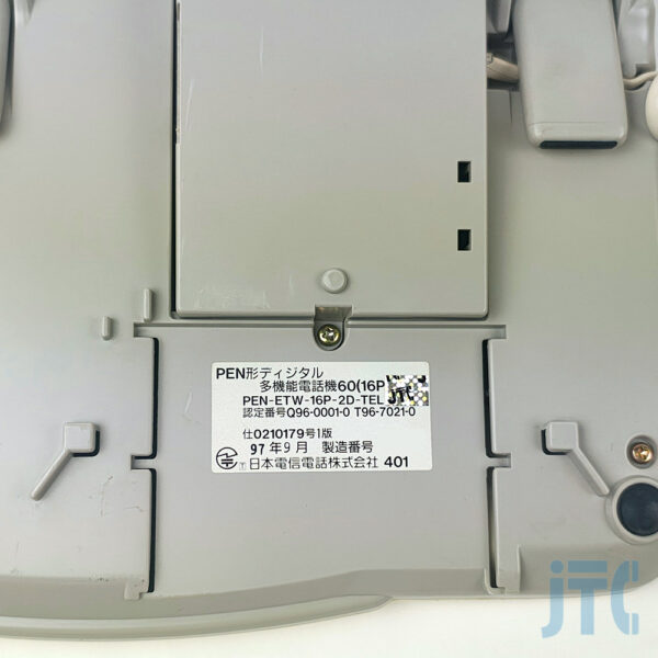 NTT PEN-ETW-16P-2D-TEL 品名紙の写真