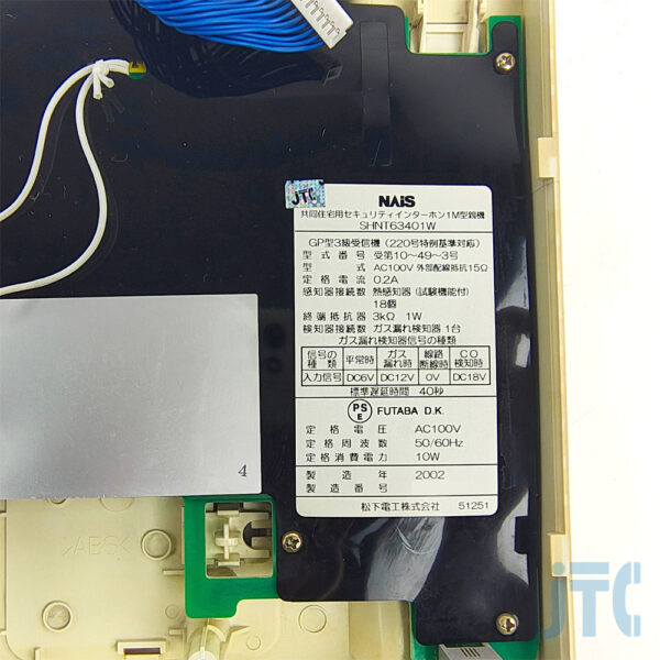 松下電工 SHNT63401W 品名紙の写真