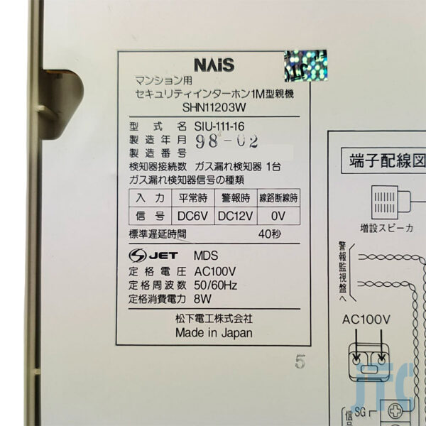 松下電工 SHN11203W 品名紙の写真