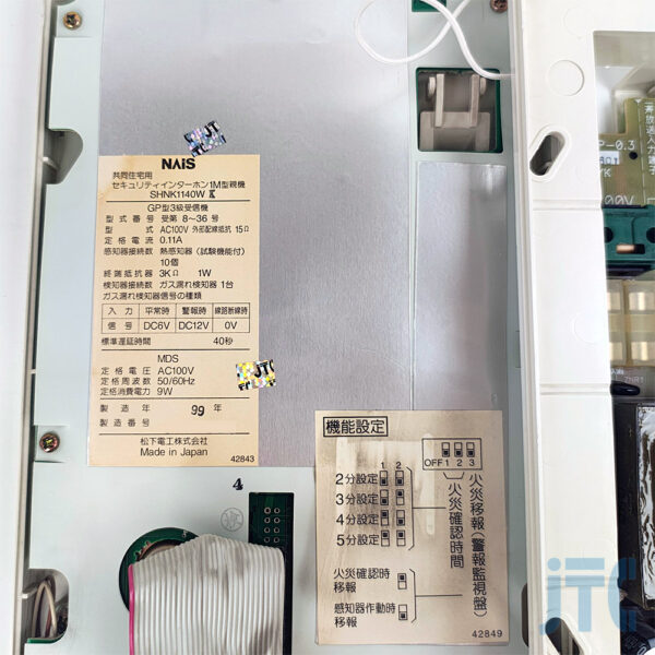 松下電工 SHNK1140WK 品名紙の写真