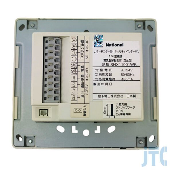 松下電工 SHX11001WK 品名紙の写真