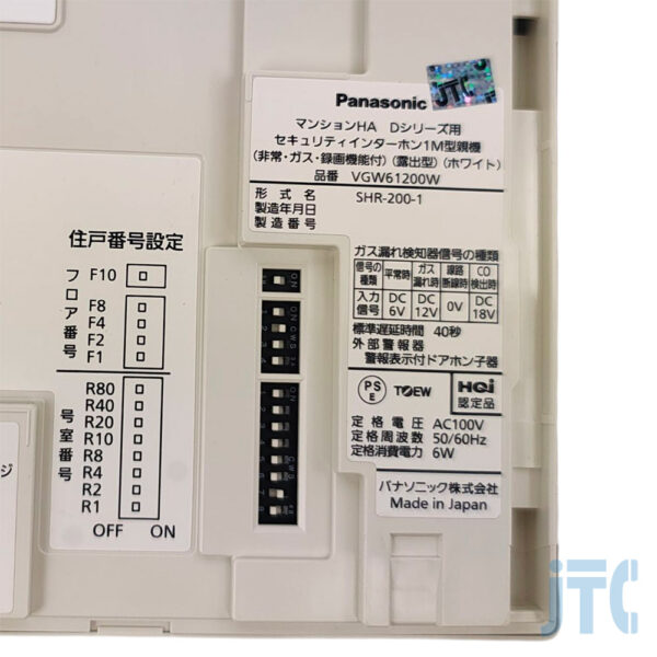 Panasonic VGW61200W 品名紙の写真