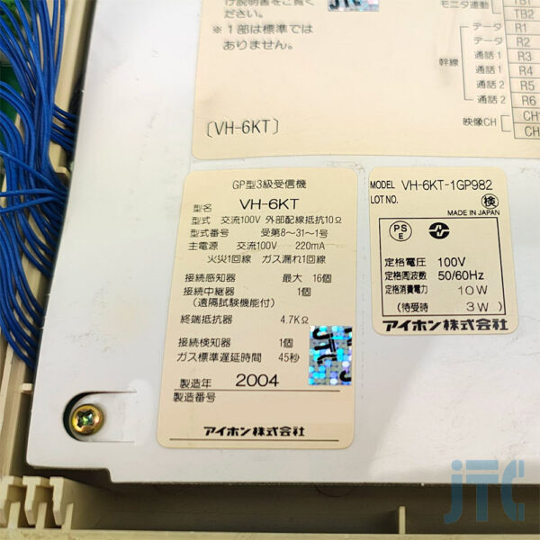 アイホン VH-6KT-1GP982 品名紙の写真