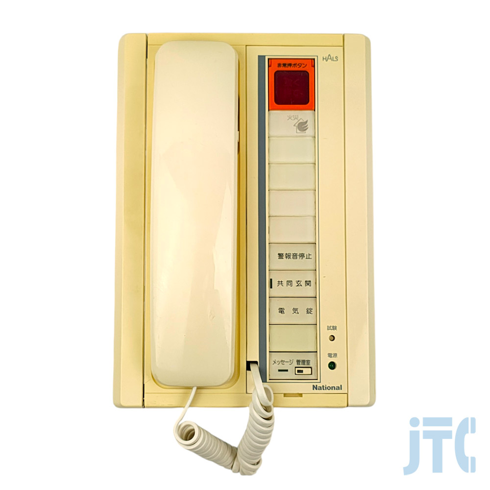 National VL-367 住戸インターホン親機