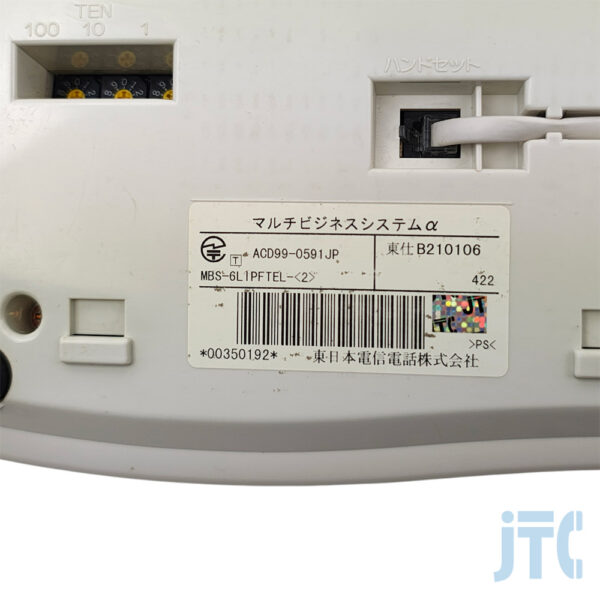 NTT MBS-6LIPFTEL-(2) 品名紙の写真