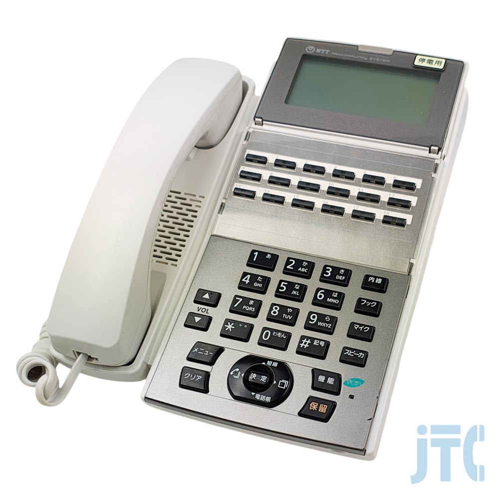 NTT NX2-(18)APFBTEL-(1)(W) 18ボタンアナログ停電バス電話機(白)