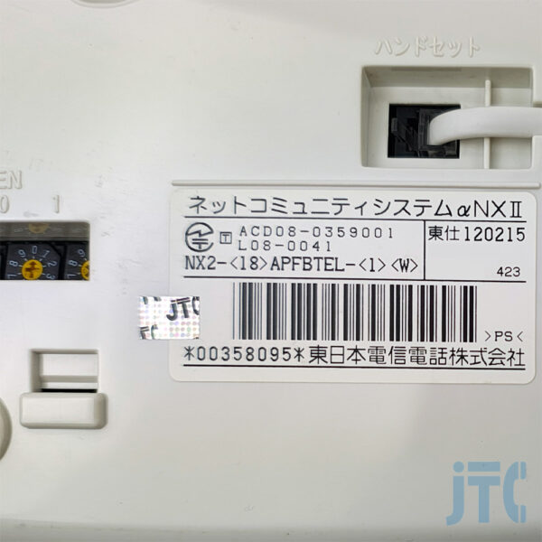NTT NX2-(18)APFBTEL-(1)(W) 品名紙の写真