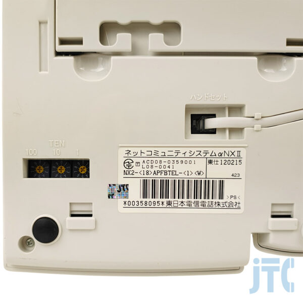 NTT NX2-(18)APFBTEL-(1)(W) 品名紙の写真