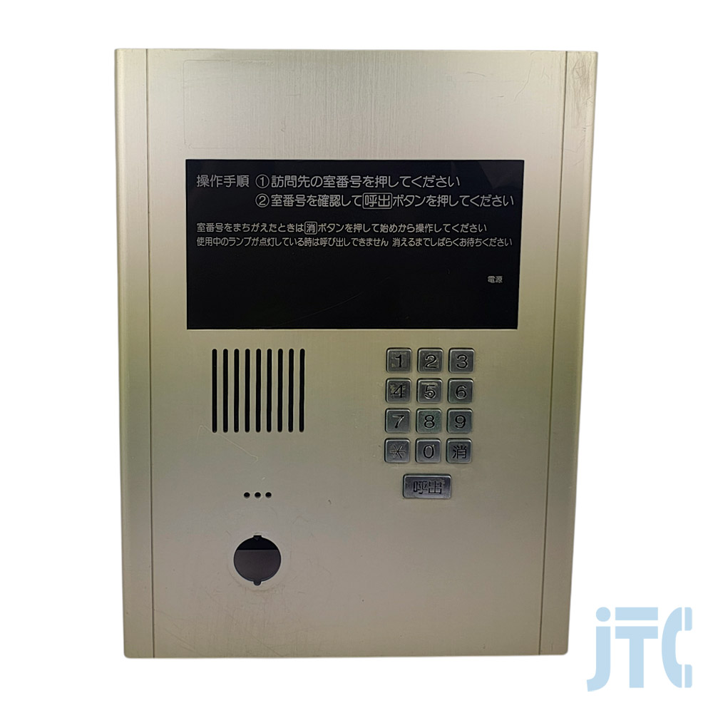 松下電工 SHN5620 制御部一体型ロビーインターホン（Cシステム用）